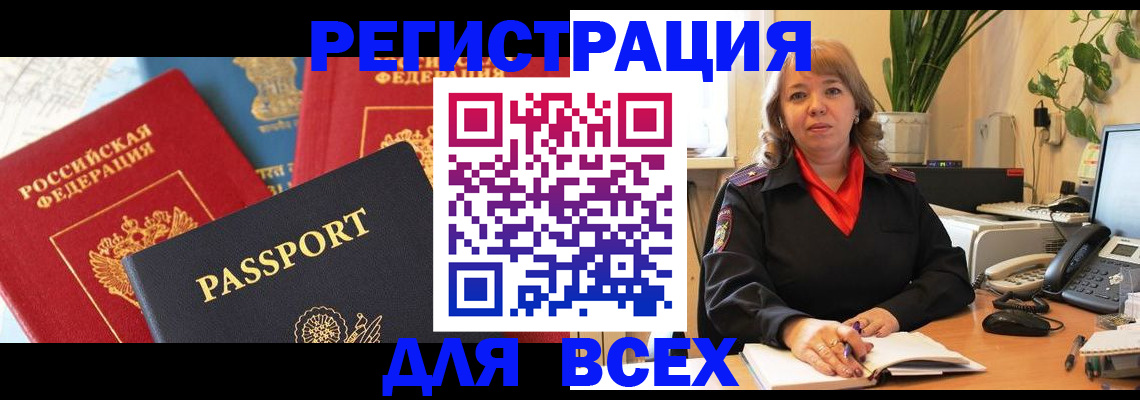 форма 3 в Абакане
